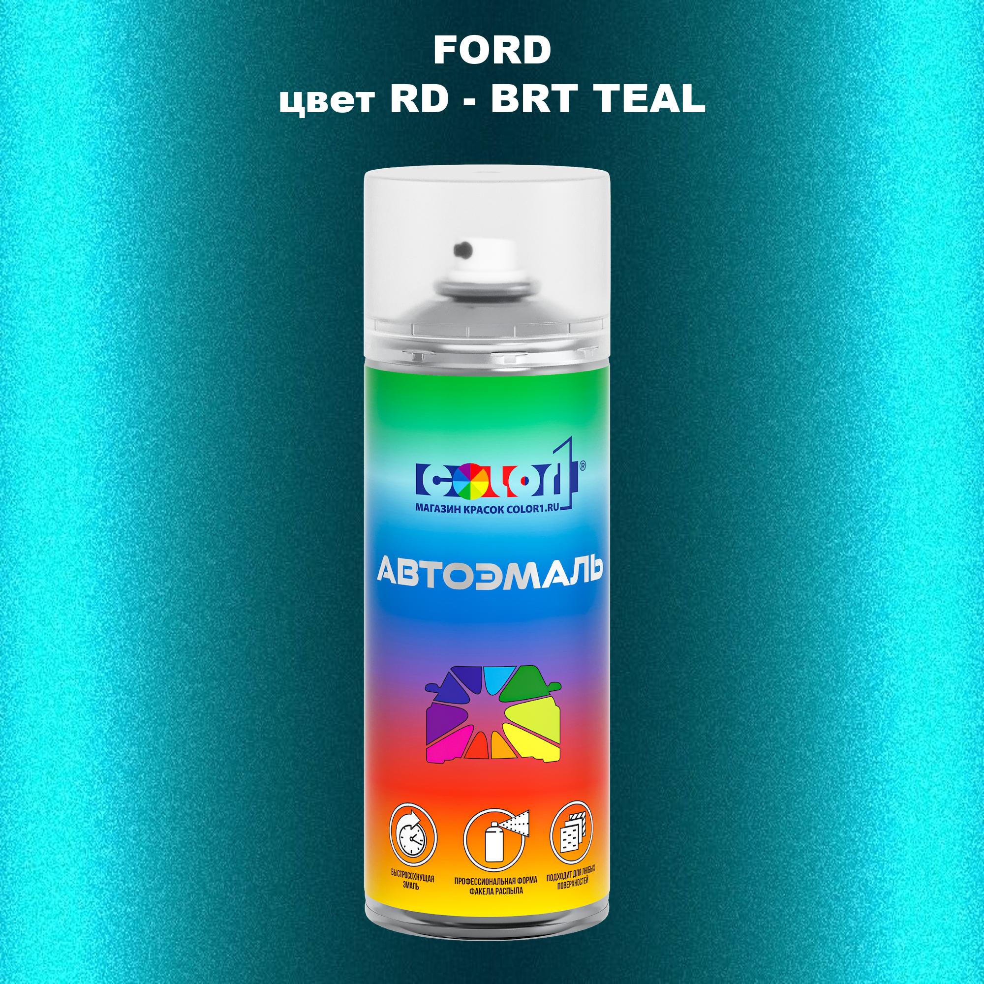 

Аэрозольная краска COLOR1 для FORD, цвет RD - BRT TEAL, Прозрачный