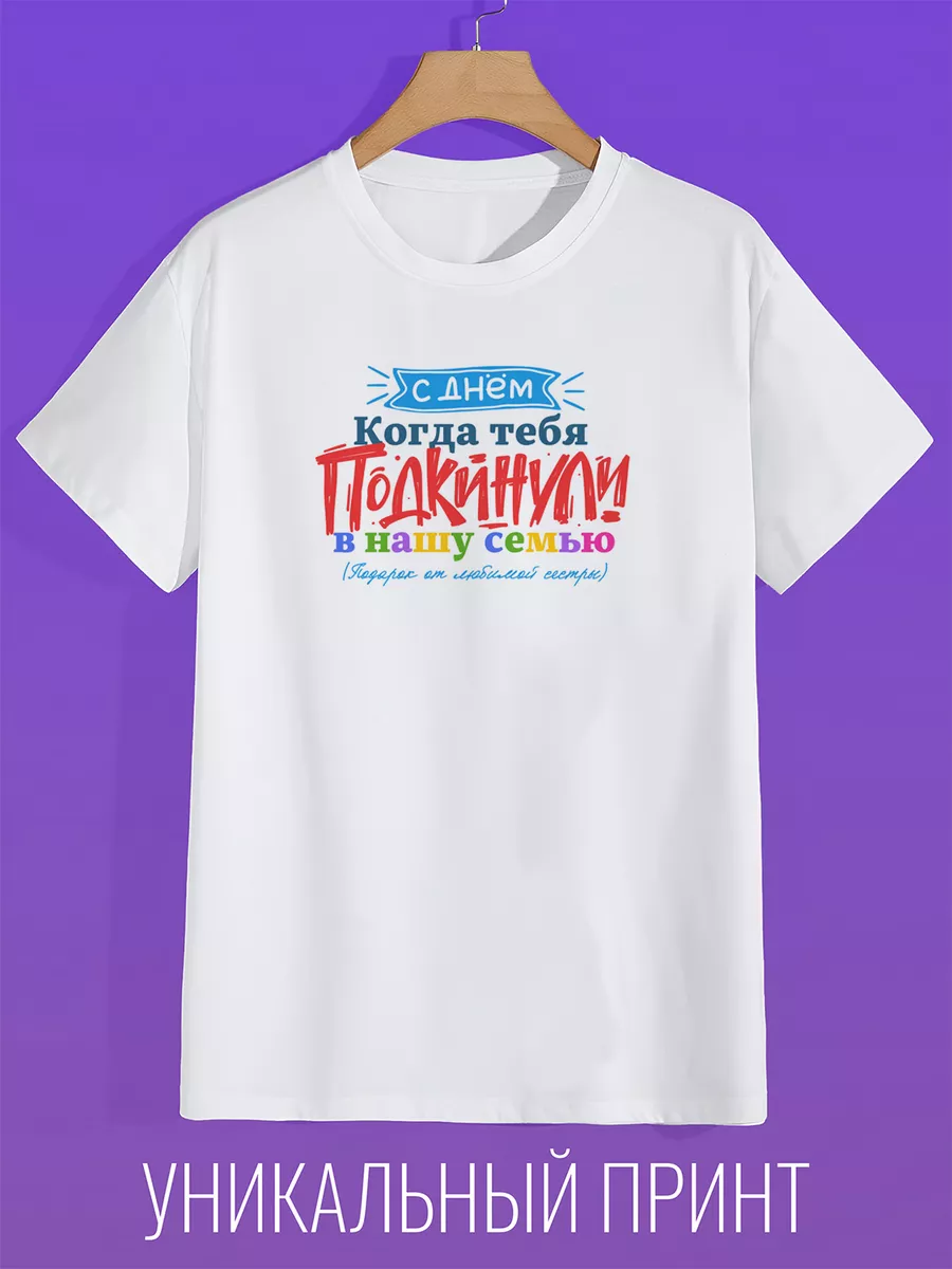 

Футболка мужская CoolPodarok 045758 белая 42 RU, Белый, 045758