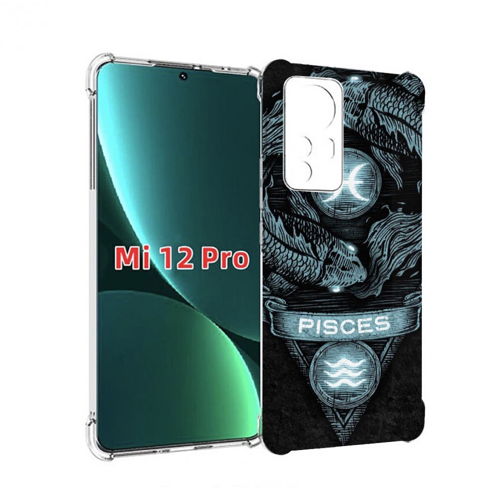 

Чехол MyPads знак зодиака рыбы 4 для Xiaomi 12S Pro, Прозрачный, Tocco