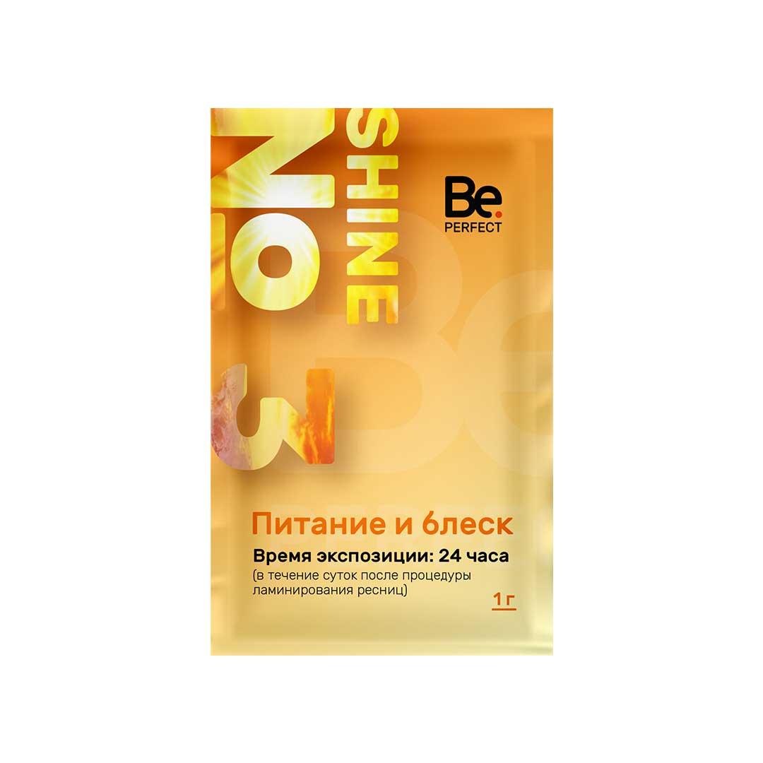 Состав в саше для ламинирования Be Perfect №3 Shine, 1 г Южная Корея белый