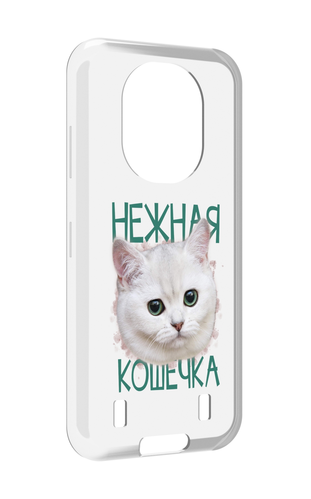 

Чехол MyPads нежная кошечка для Oukitel WP16, Прозрачный, Tocco