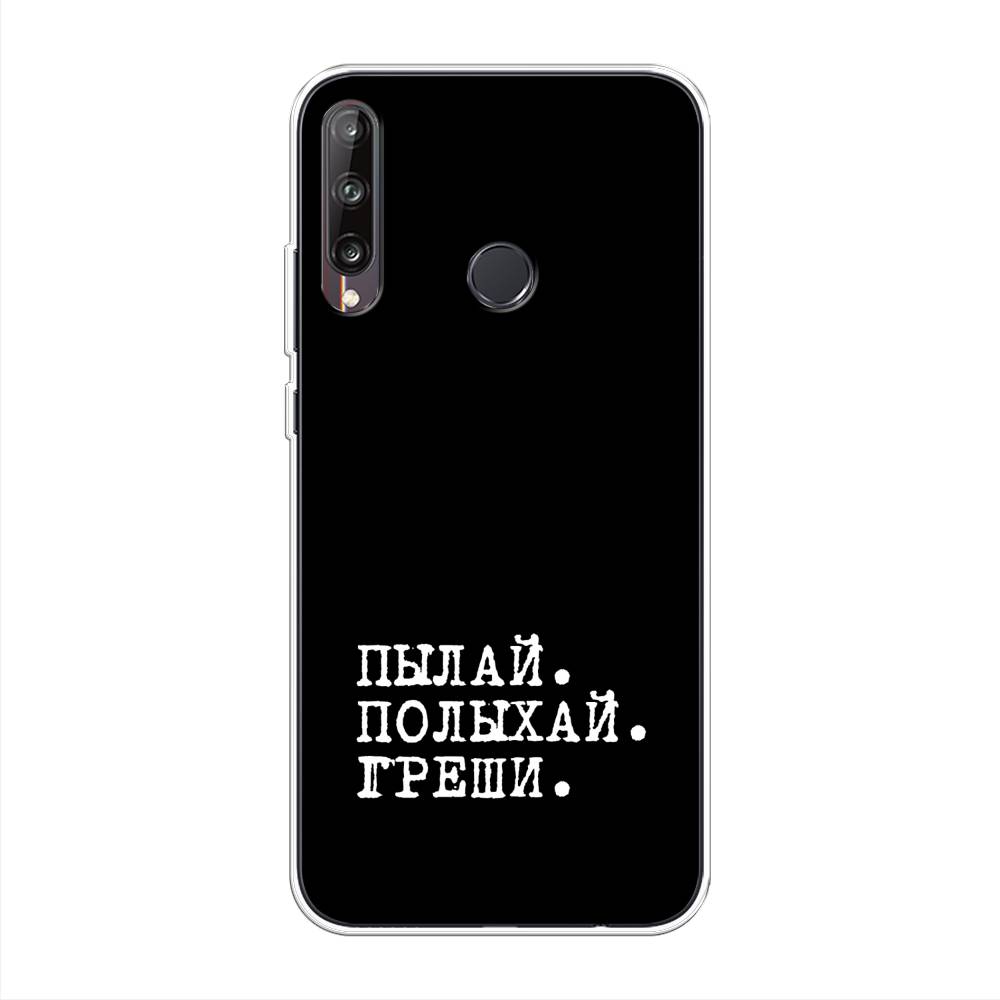 

Чехол Awog на Huawei Y7p "Пылай и греши", Белый;серый;черный, 6103350-6