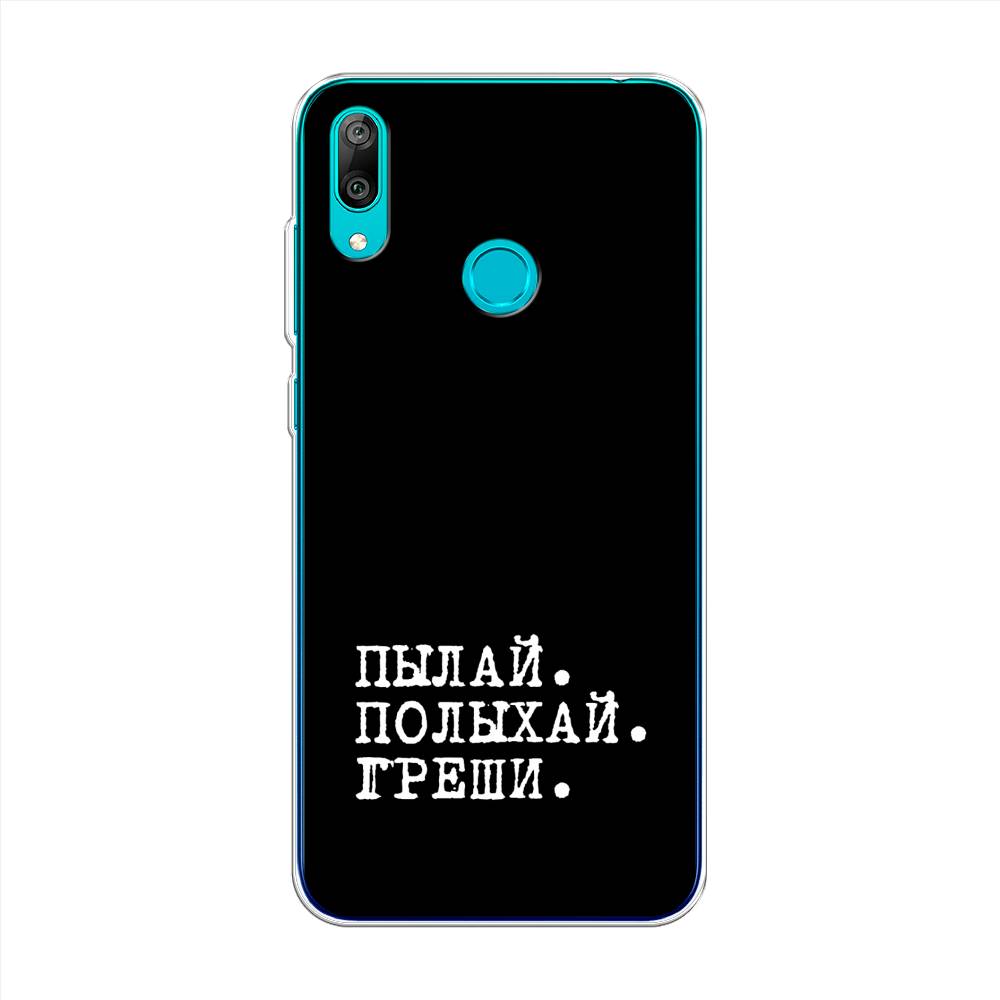 

Чехол Awog на Huawei Y7 2019 "Пылай и греши", Белый;серый;черный, 68450-6