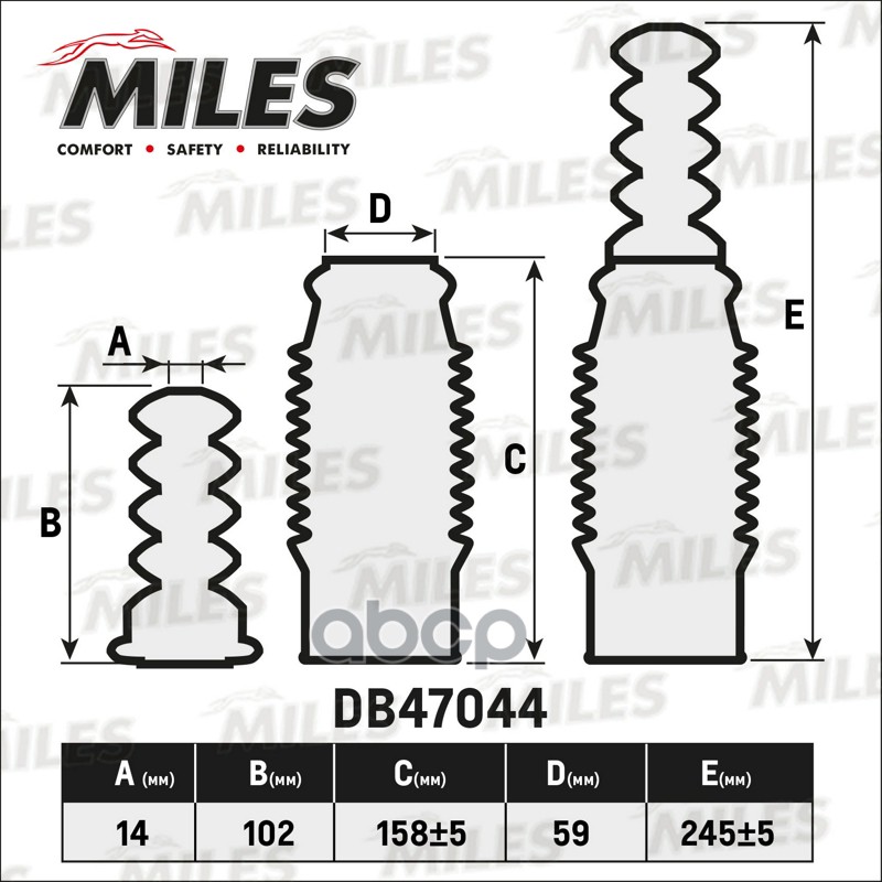 

Пылезащитный Комплект Амортизатора Miles арт. db47044, DB47044