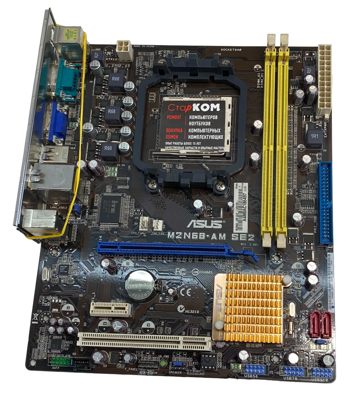 

Материнская плата ASUS M2N68-AM SE2, M2N68-AM SE2