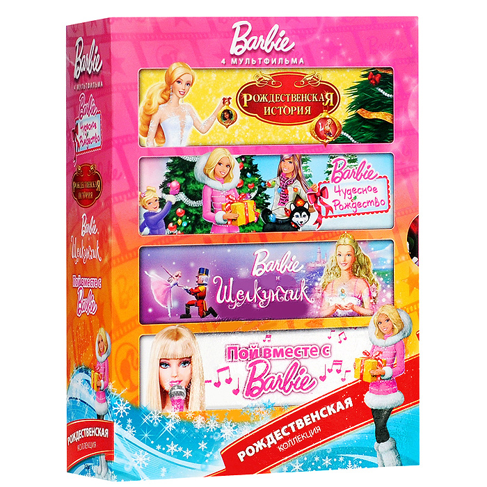 

Барби: Рождественская коллекция