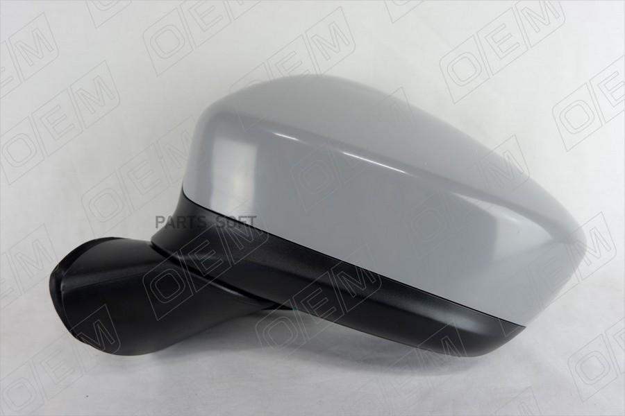 

Зеркало Левое Mazda Cx-5 1 2011-2015, 8 Контактов O.E.M. Oem0095Zl