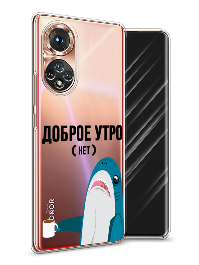 

Чехол Awog на Honor 50 "Доброе утро", Синий;белый;черный, 6105450-2