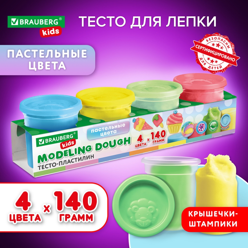 

Тесто для лепки BRAUBERG KIDS 106717652347, 4 цв, 106717.652347