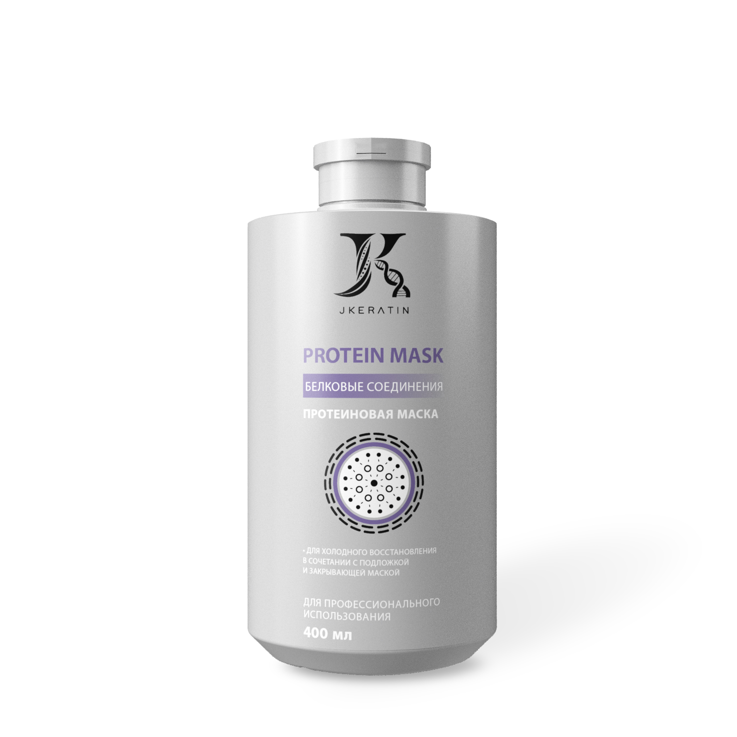Маска для волос JKeratin Protein Mask qnt батончик протеин джой ванильный крисп protein joy vanilla crisp 60 г
