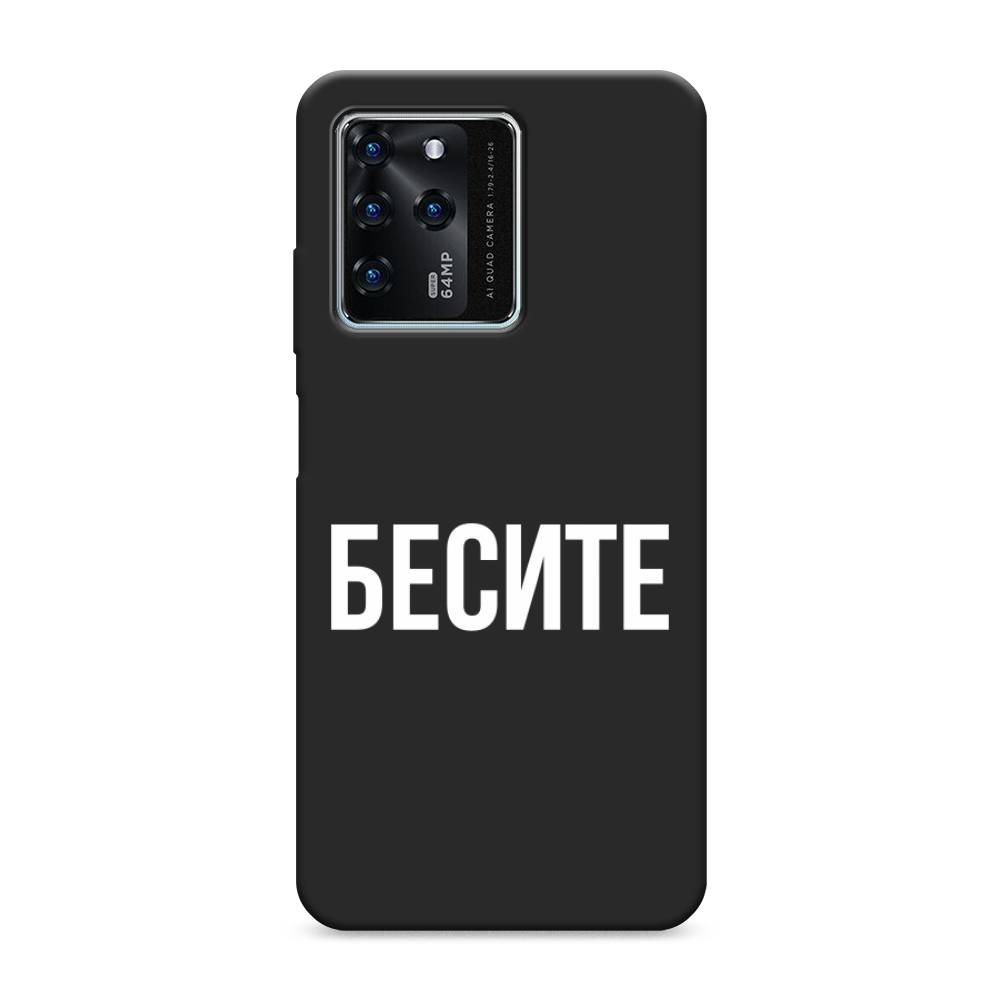 

Чехол Awog на ZTE Blade V30 / ЗТЕ Блэйд V30 "Бесите", Разноцветный, 135352-1