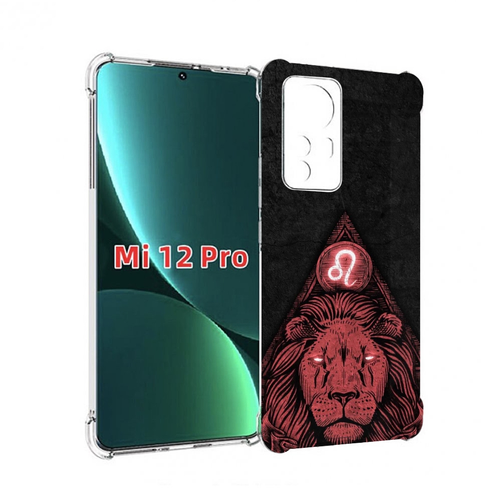 

Чехол MyPads знак зодиака лев 4 для Xiaomi 12S Pro, Прозрачный, Tocco