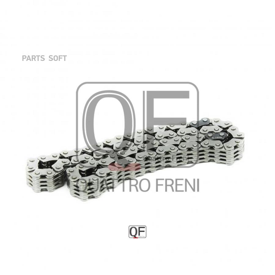 

QUATTRO FRENI QF13A00021 Цепь ГРМ MITSUBISHI ASX 10= ,LANCER 08= ,OUTLANDER 06= () 1шт