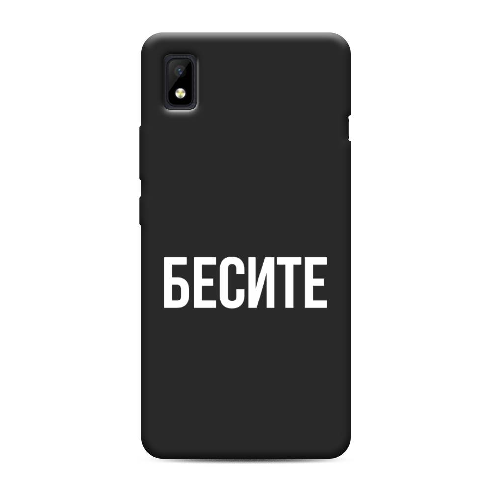 

Чехол Awog на ZTE Blade L210 / ЗТЕ Блэйд L210 "Бесите", Разноцветный, 134152-1