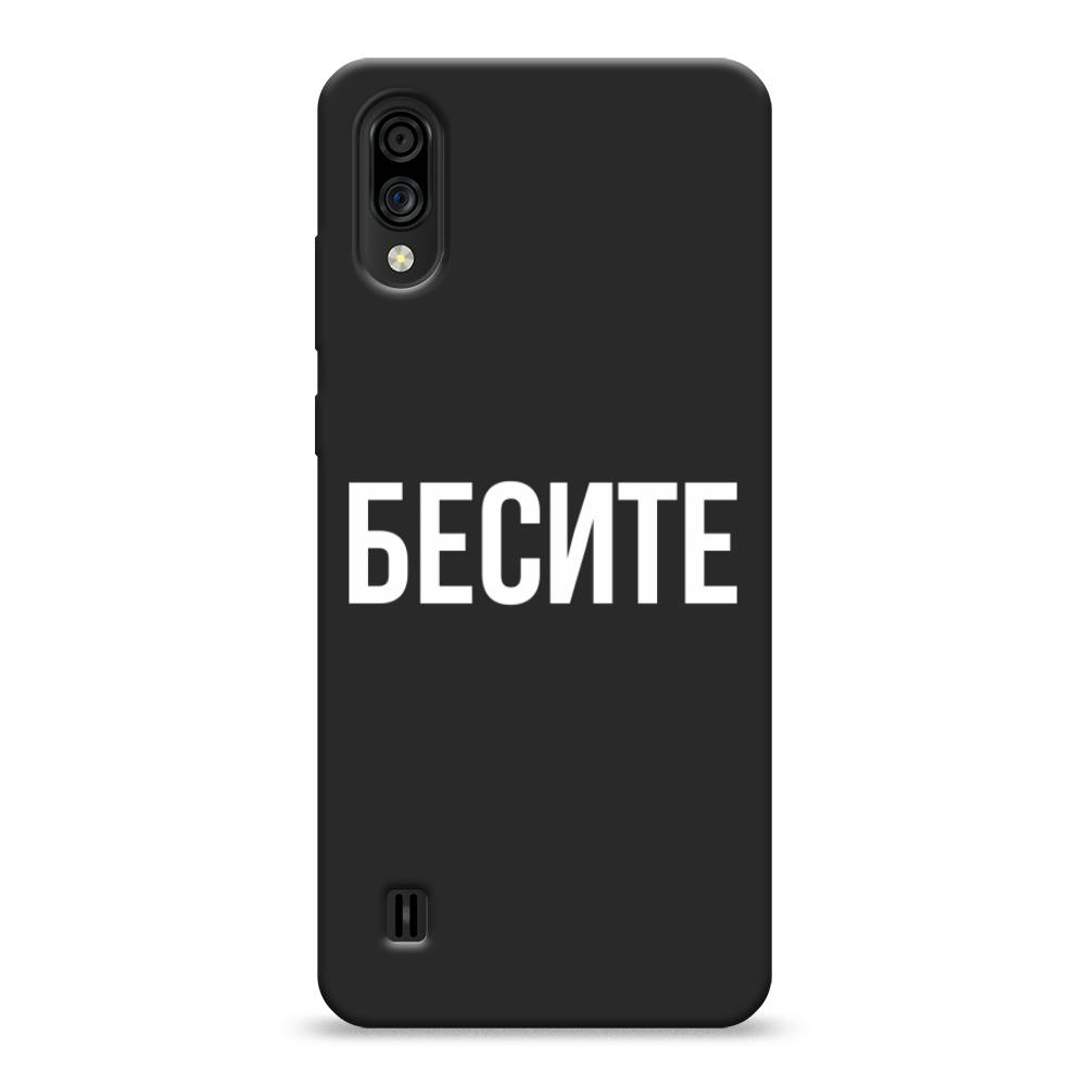 фото Матовый силиконовый чехол "бесите" на zte blade a51 lite awog