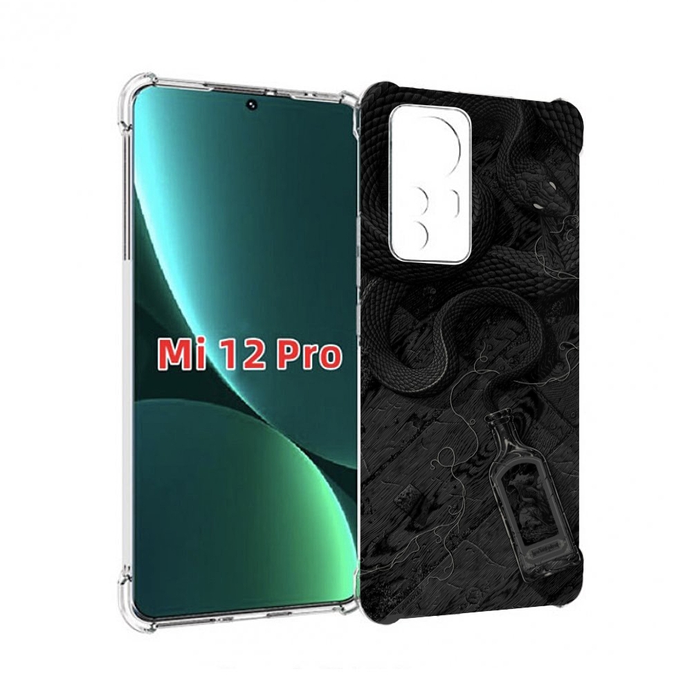 Чехол MyPads змея с бутылкой для Xiaomi 12S Pro