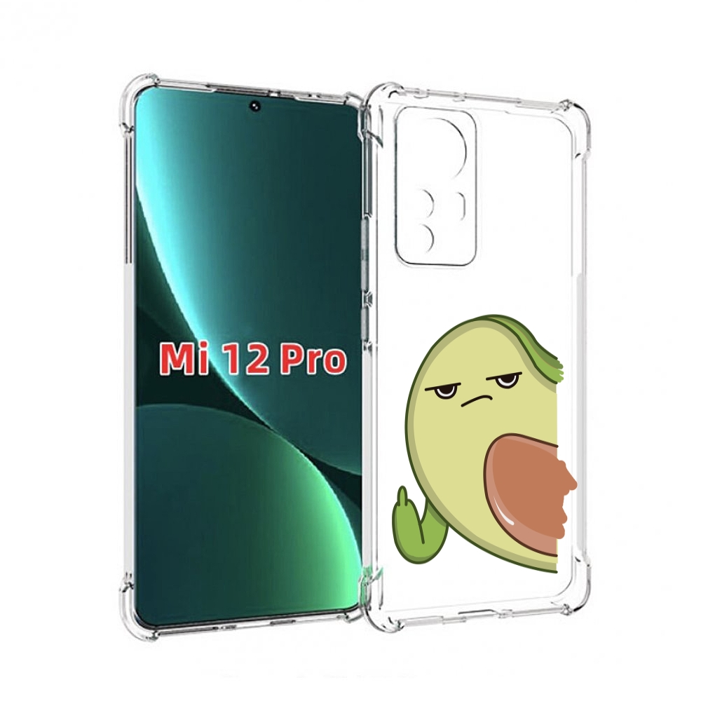 

Чехол MyPads злой-авокадо для Xiaomi 12S Pro, Прозрачный, Tocco