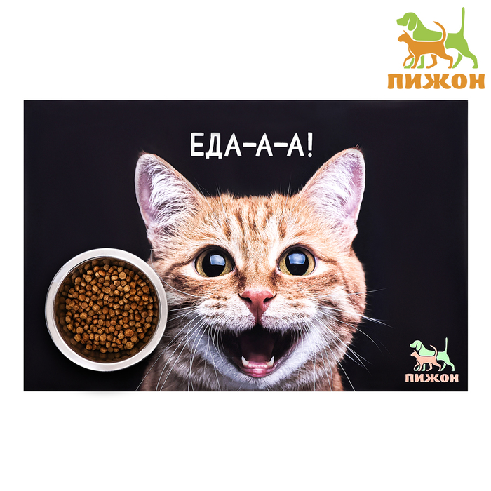 

Коврик под миску для кошек Пижон Еда-а-а, ПВХ, черный, 43х28 см