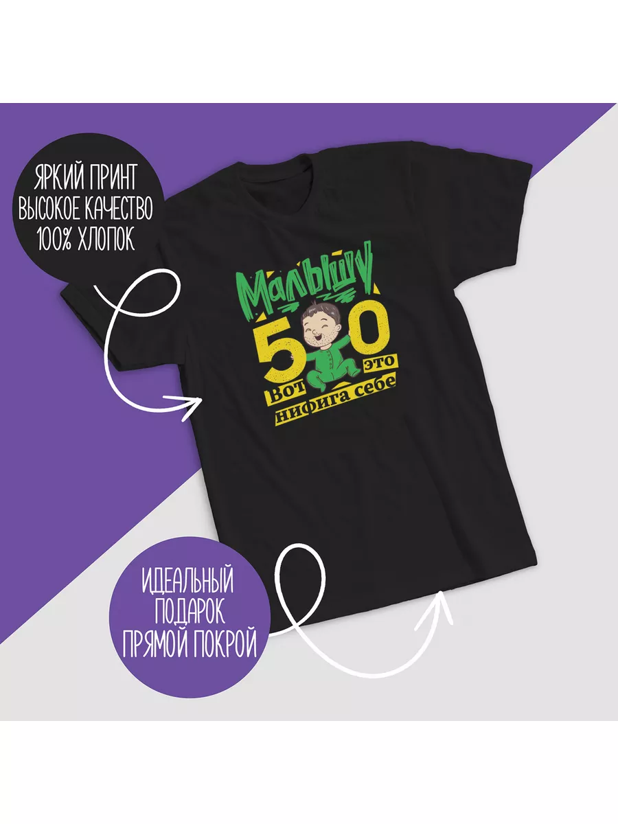 

Футболка мужская CoolPodarok 045759 черная 64 RU, Черный, 045759