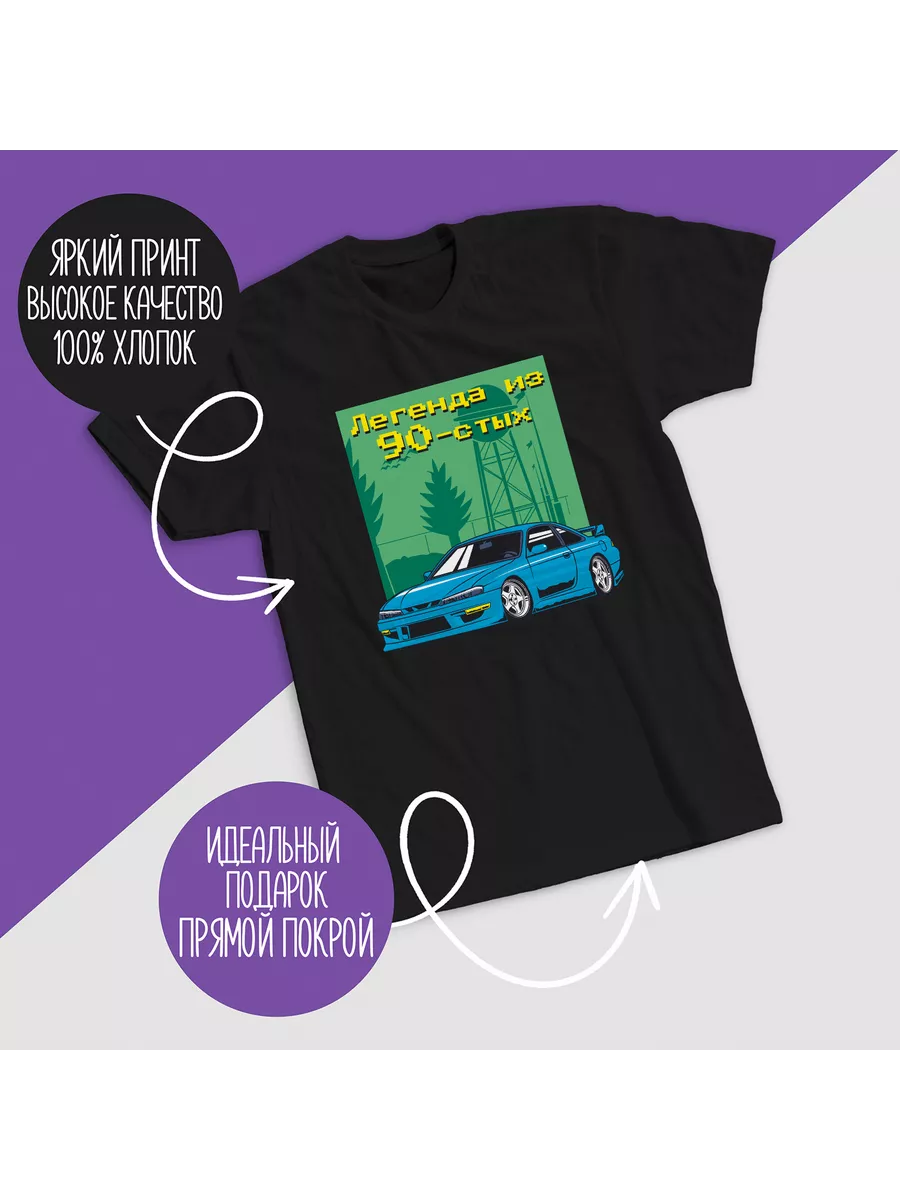 

Футболка мужская CoolPodarok 802144 черная 62 RU, Черный, 802144