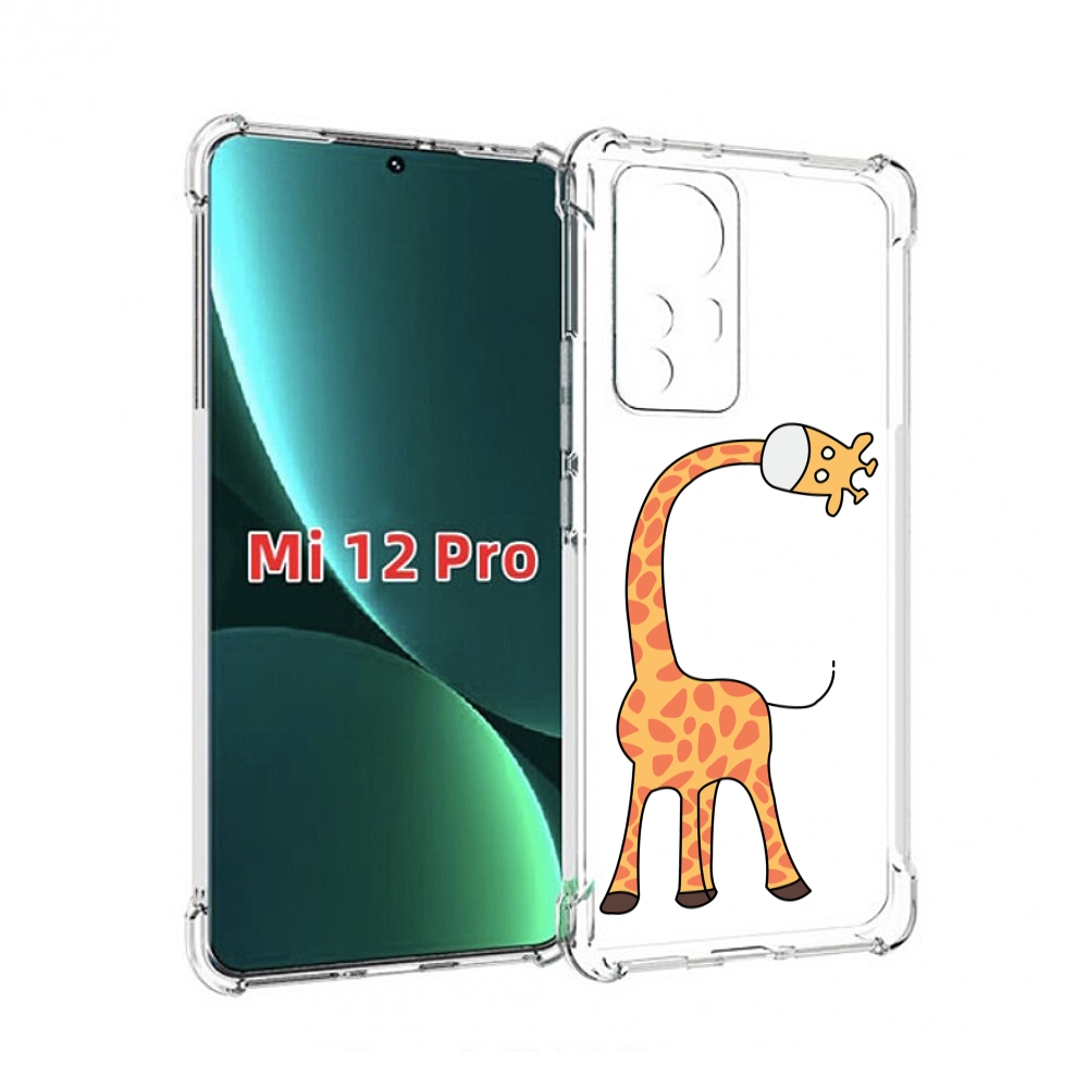 

Чехол MyPads жирафик детский для Xiaomi 12S Pro, Прозрачный, Tocco