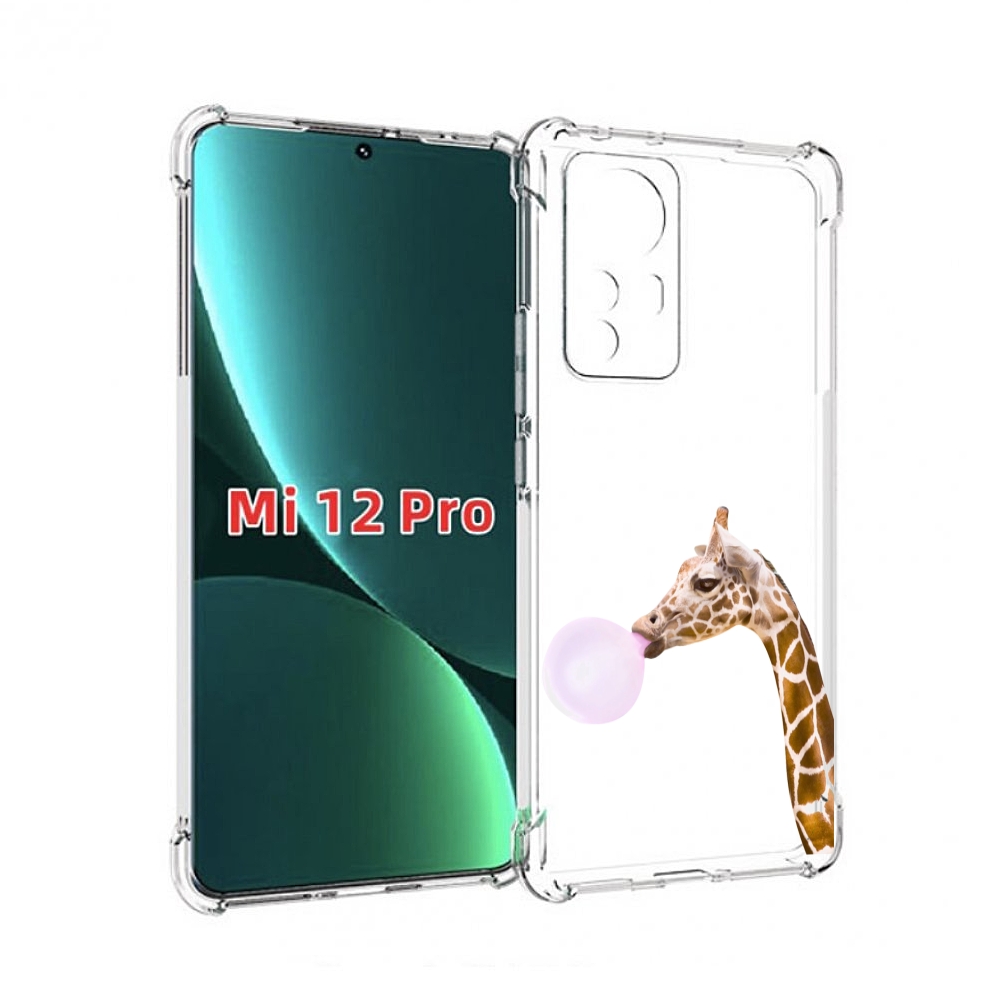 

Чехол MyPads жираф-с-жвачкой для Xiaomi 12S Pro, Прозрачный, Tocco