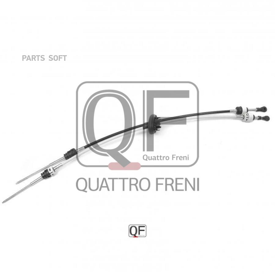 

QF12B00010 трос КПП! D MB Sprinter Short, VW Crafter Short
