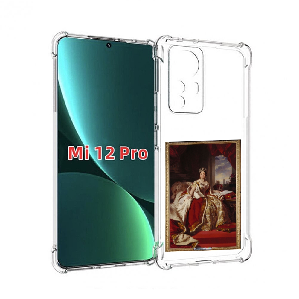 

Чехол MyPads елизавета-2 для Xiaomi 12S Pro, Прозрачный, Tocco
