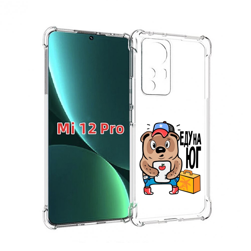 

Чехол MyPads еду-на-юг для Xiaomi 12S Pro, Прозрачный, Tocco