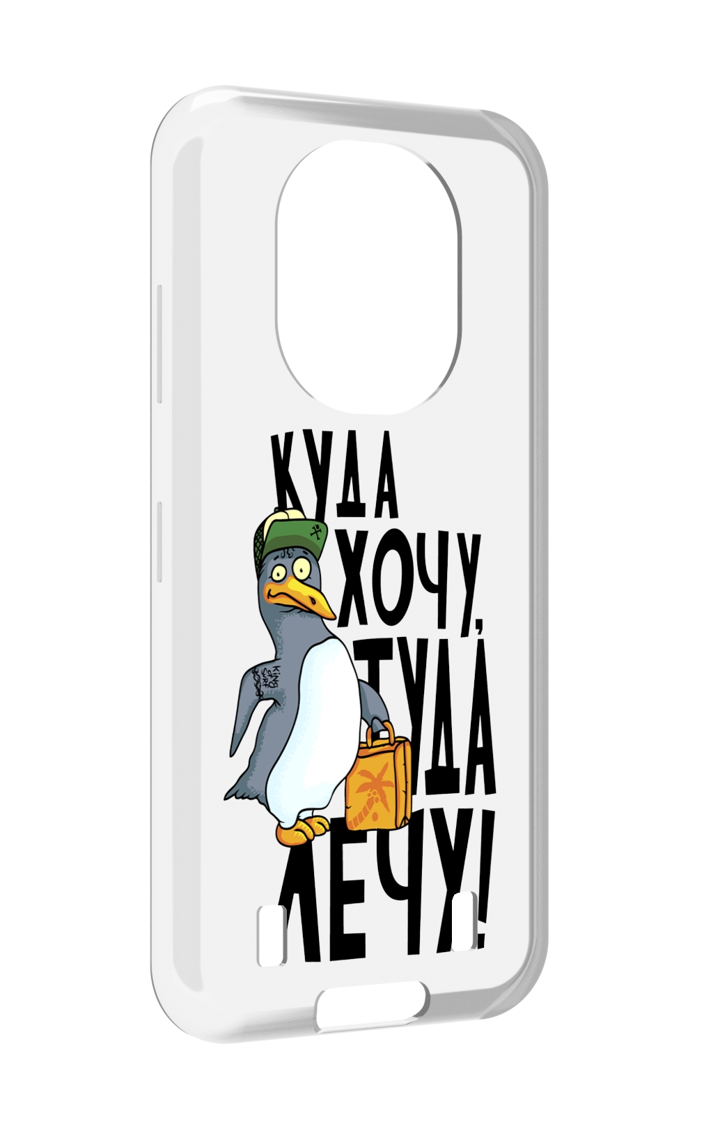 

Чехол MyPads куда хочу туда лечу для Oukitel WP16, Прозрачный, Tocco