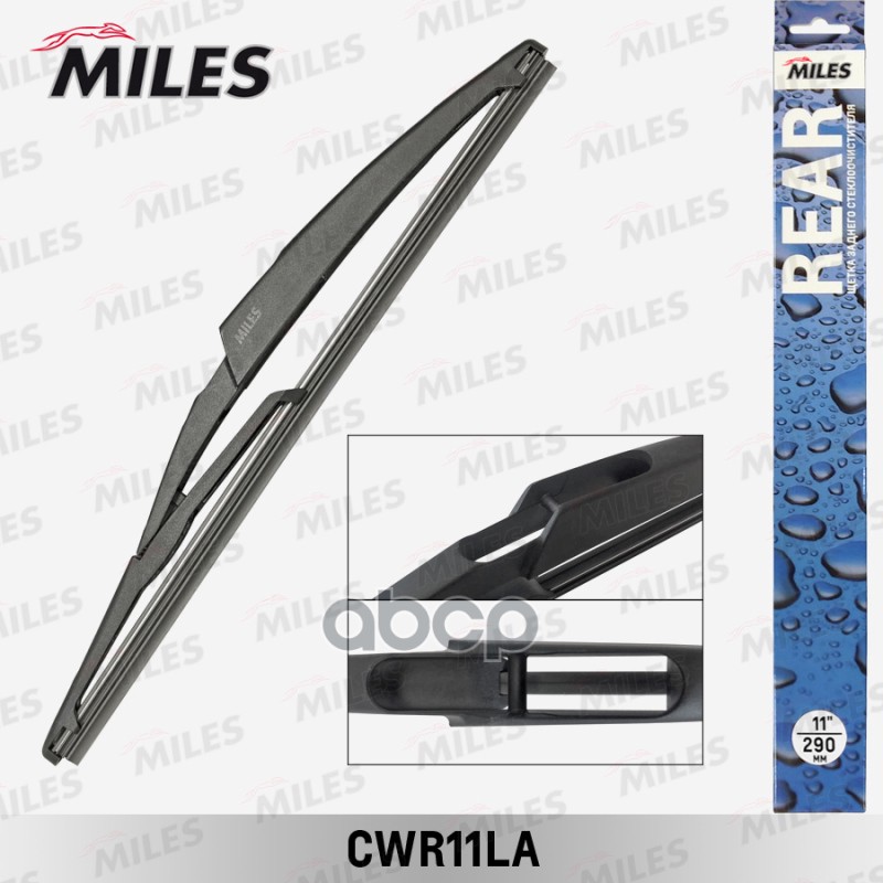 

Щётка С/О 290Мм Задняя Miles CWR11LA, CWR11LA