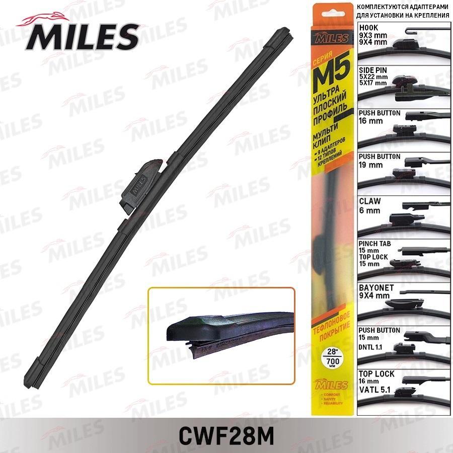 

Щётка Стеклоочистителя 700 Мм (28) Бескаркасная (9 Адаптеров) Miles cwf28m, CWF28M