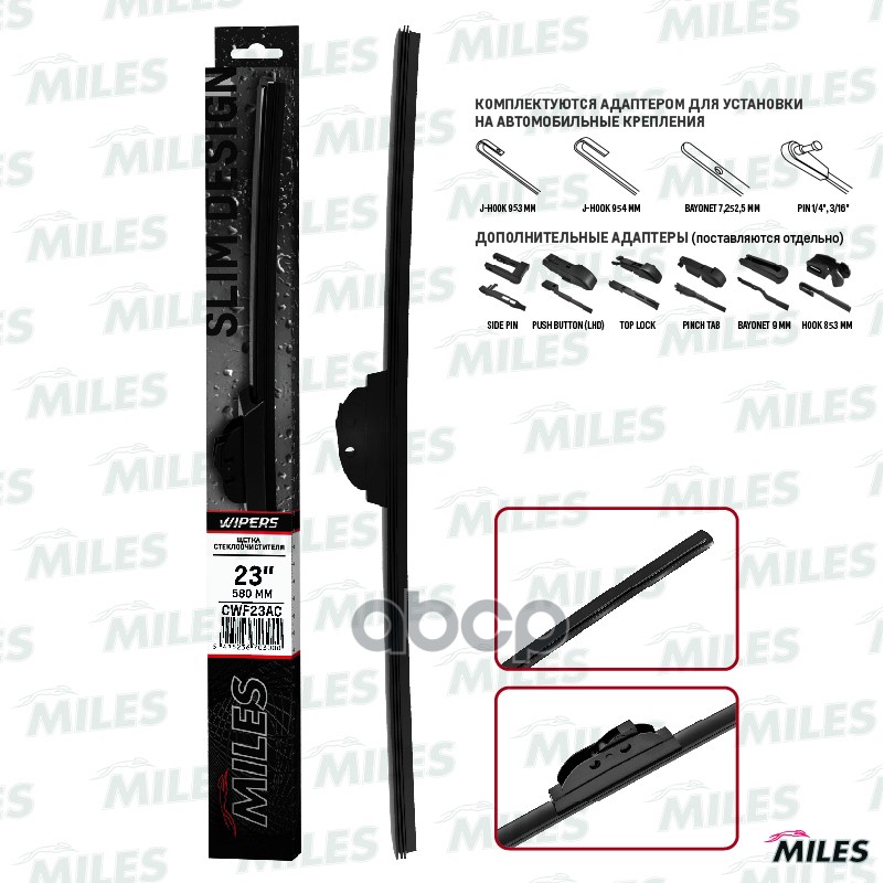 

Щётка С/О 580мм Бескаркасная (Hook 9x3/9x4) Miles арт. cwf23ac, CWF23AC