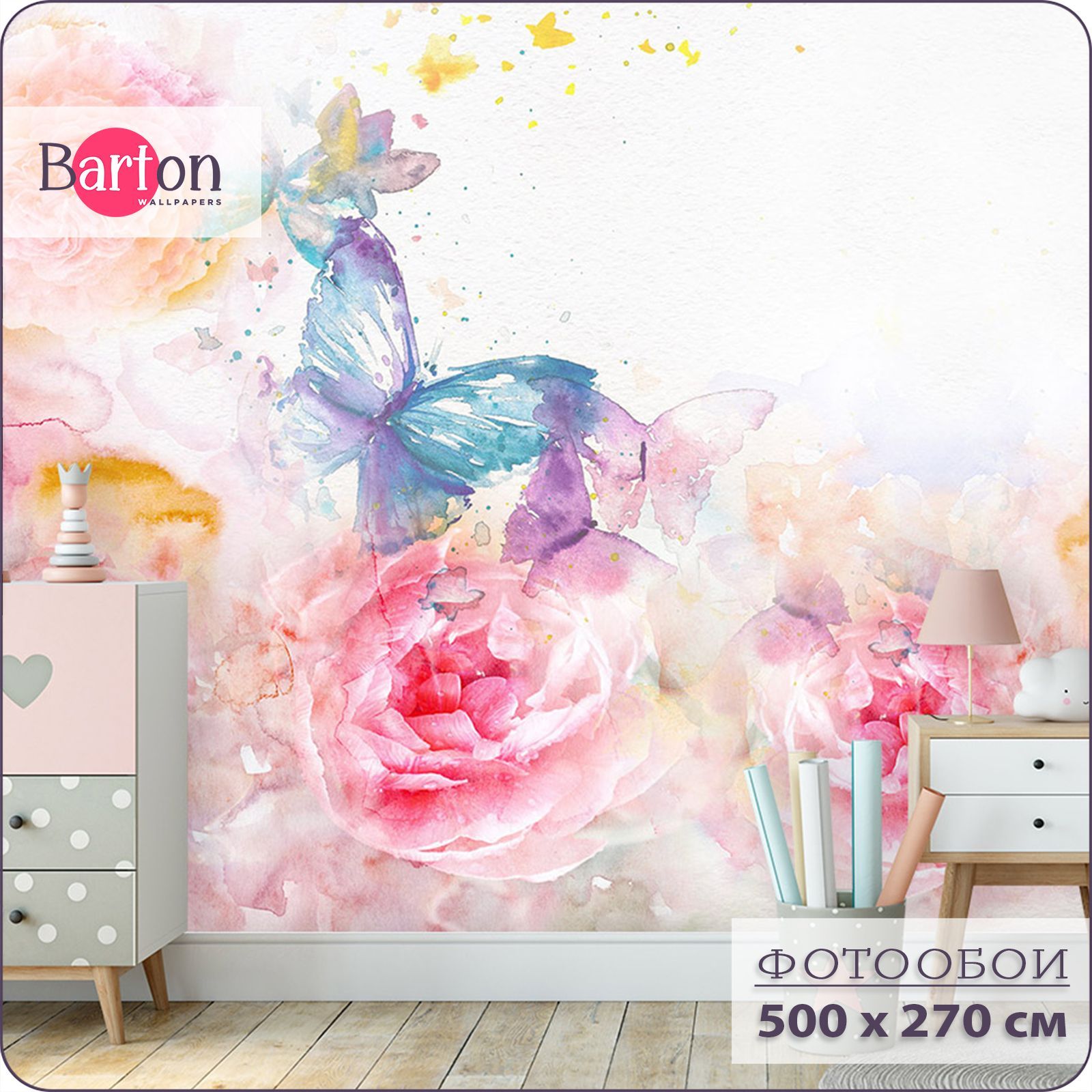 

Фотообои на стену флизелиновые 3d Детские Бабочки 500х270 см, Розовый, K034