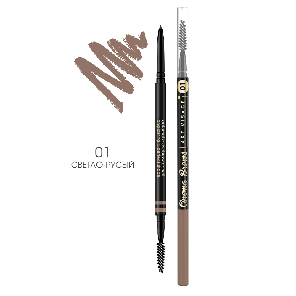 Карандаш для бровей Art-Visage Cinema Brows т.01 1,2 г