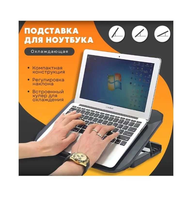 

Подставка для ноутбука NoBrand Notebook Cooler, Notebook Cooler