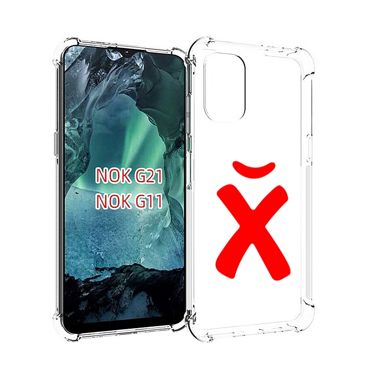 Чехол Mypads Абстракция Буква Х Для Nokia G11/G21