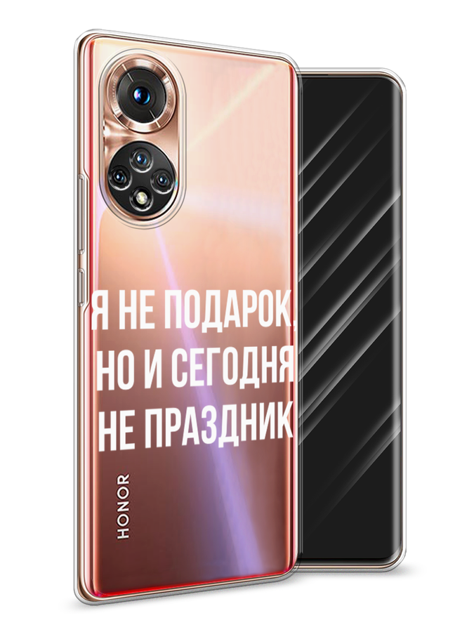 

Чехол Awog на Honor 50 "Я не подарок", Серый;белый;прозрачный, 6105450-6