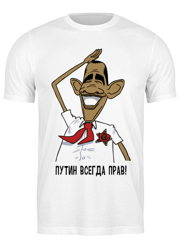 

Футболка мужская Printio Путин всегда прав! белая M, Белый, Путин всегда прав!