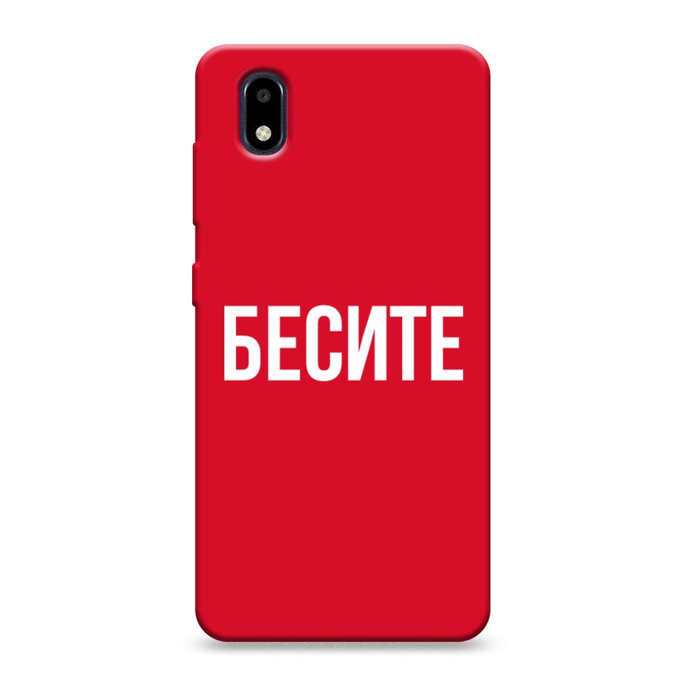 фото Матовый силиконовый чехол "бесите" на zte blade a3 (2020) awog