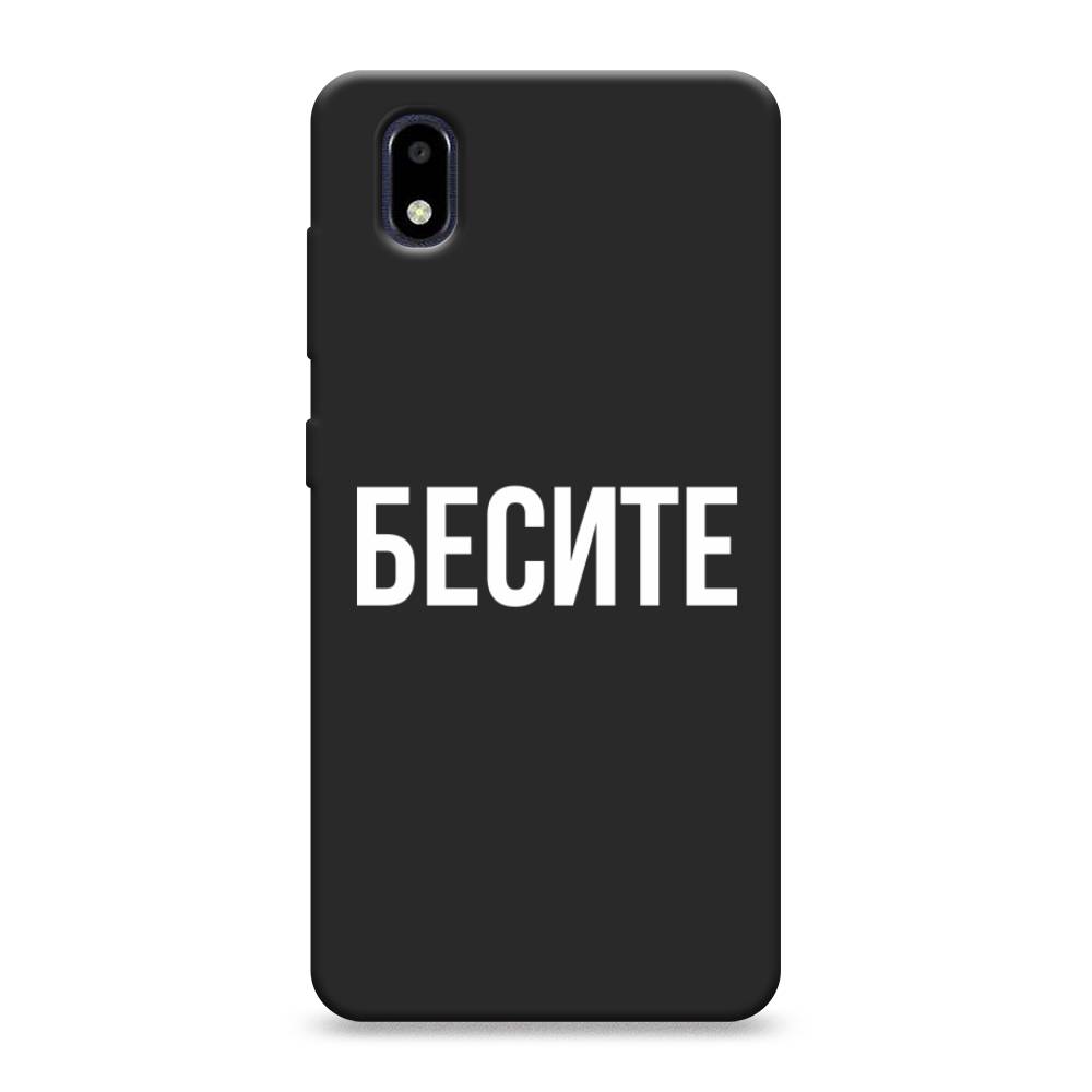 фото Матовый силиконовый чехол "бесите" на zte blade a3 (2020) awog