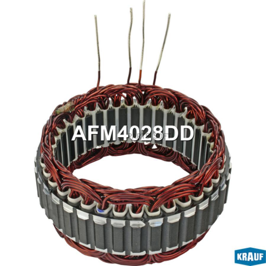 

Статор генератора Krauf AFM4028DD