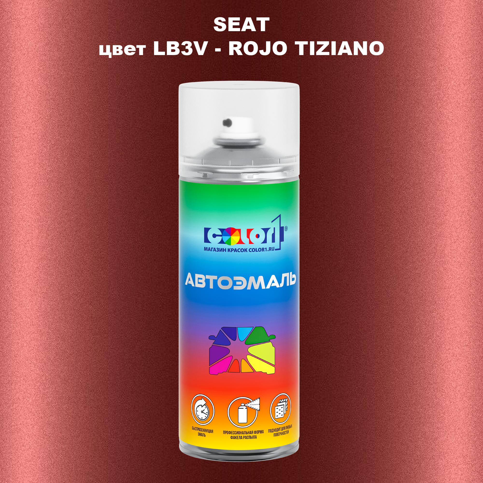 

Аэрозольная краска COLOR1 для SEAT, цвет LB3V - ROJO TIZIANO, Прозрачный