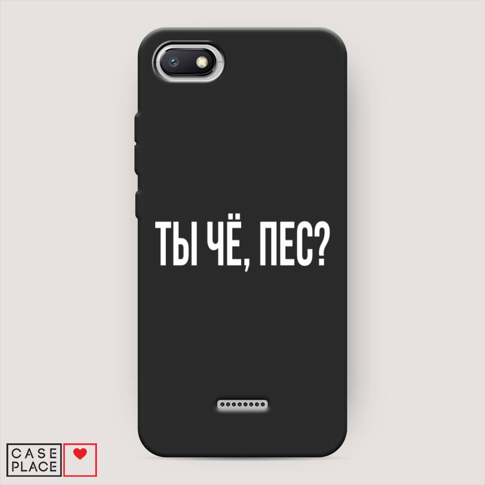

Чехол Awog на Xiaomi Redmi 6A "Ты чё, пес", Разноцветный, 34152-1