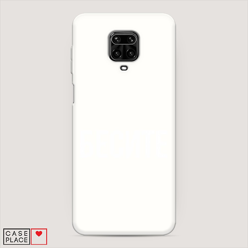 

Матовый силиконовый чехол "Бесите" на Xiaomi Redmi Note 9 Pro, 38057-1