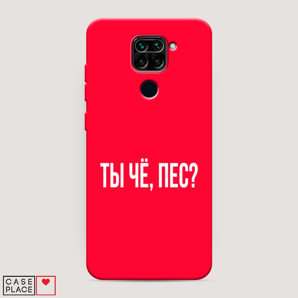 Чехол Awog на Xiaomi Redmi 10X 4G/Note 9 