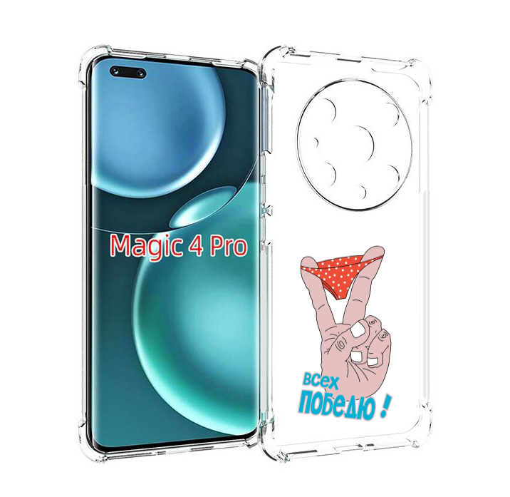 

Чехол MyPads всех победю для Honor Magic4 Pro, Прозрачный, Tocco