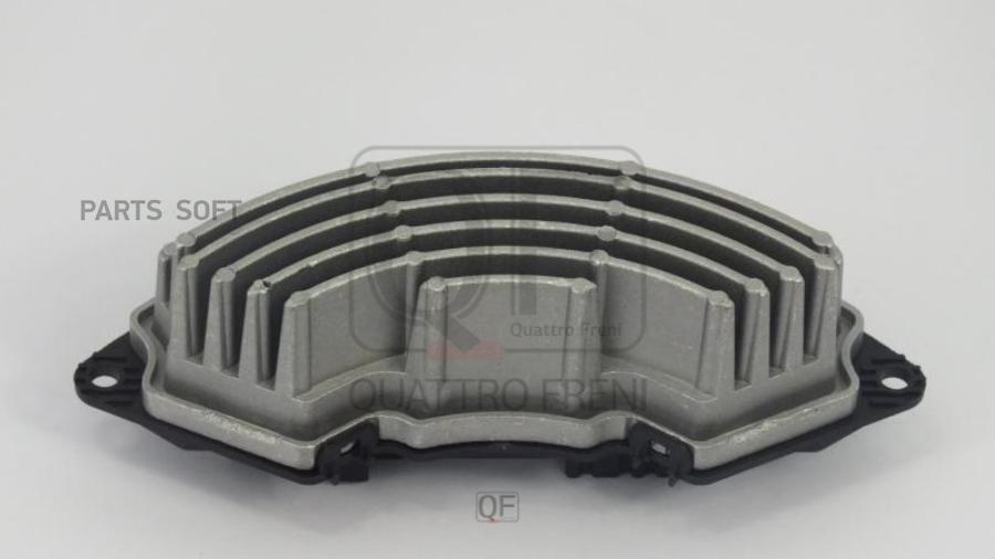 

QUATTRO FRENI QF10Q00115 Резистор отопителя () 1шт