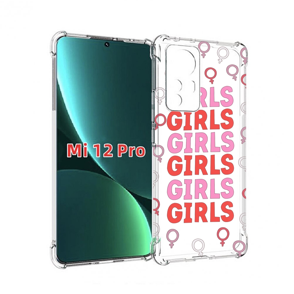 

Чехол MyPads девушки!!! женский для Xiaomi 12S Pro, Прозрачный, Tocco