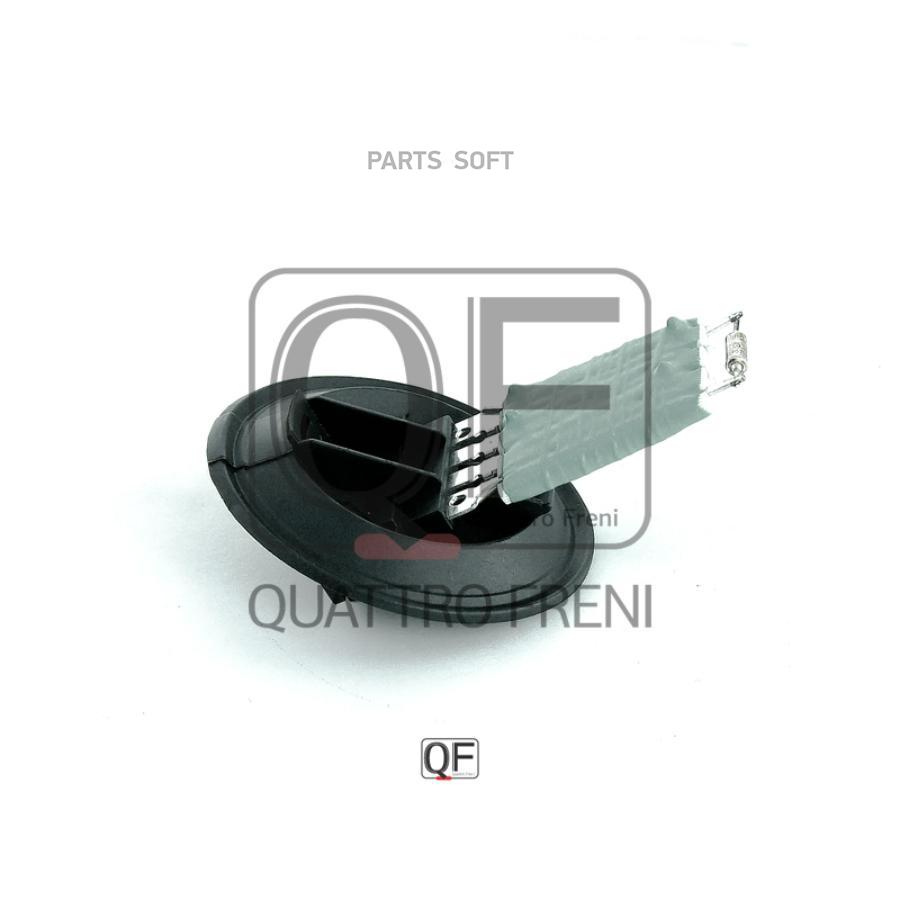 Блок Упр. Отопит. Seat Ibiza Iii 200506 - 200911 QUATTRO FRENI арт. QF10Q00028